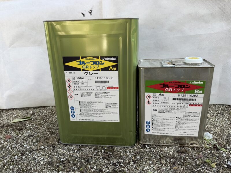バルコニーの使用塗料です。