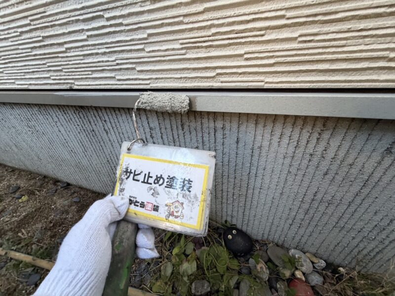 鉄部にはすべてサビ止めを施しています。