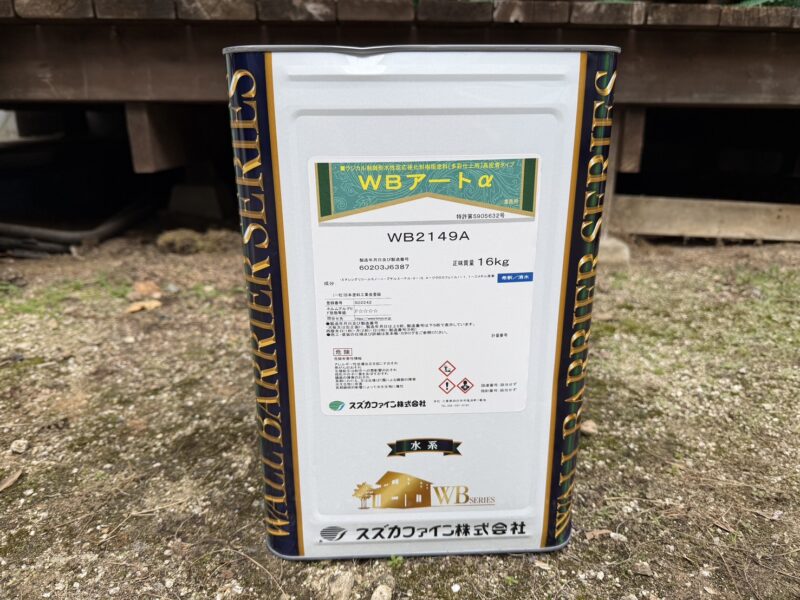 WB多彩仕上げ工法のA色です。