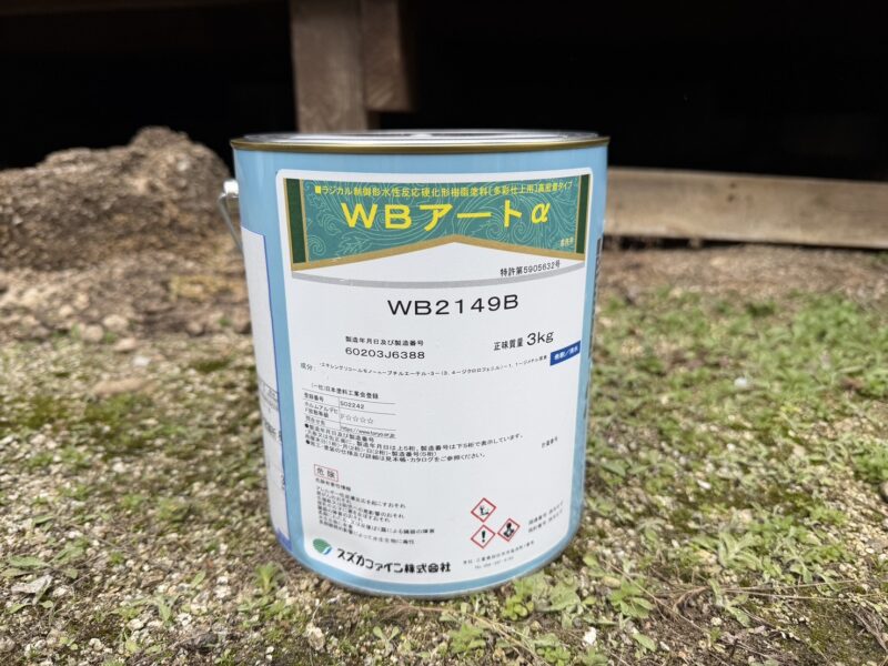 WB多彩仕上げ工法のB色です。