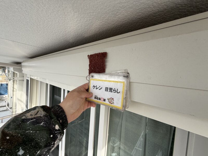 シャッターボックスのケレンの様子です。