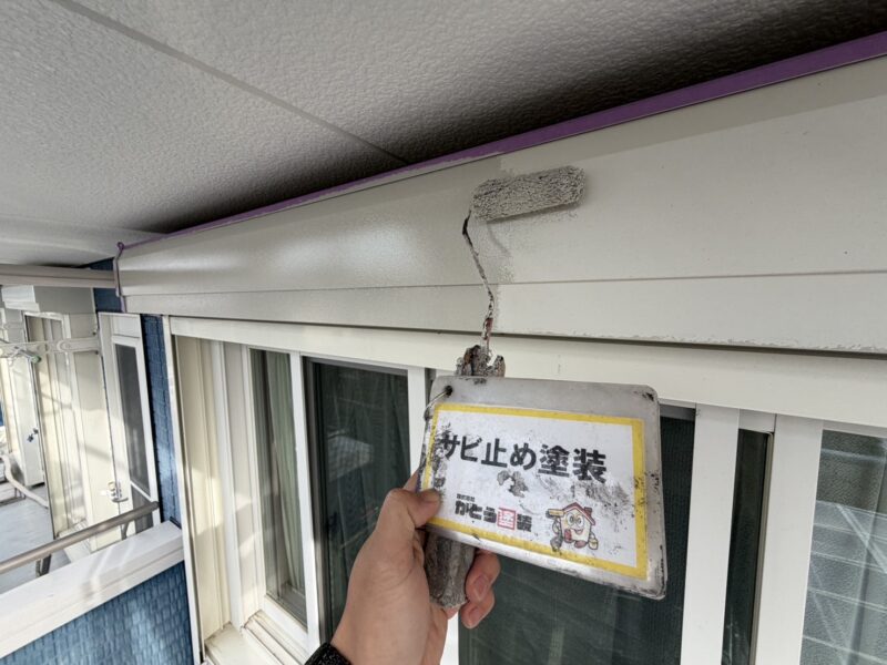 サビ止め塗装の様子です。