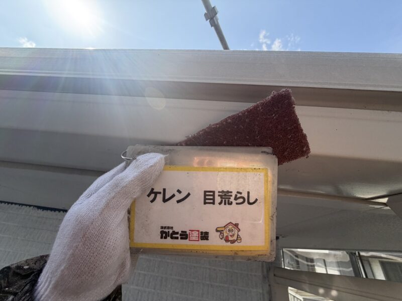 軒樋のケレンの様子です。<br />
ケレンをおこなうことで、塗料の食いつきが良くなります。