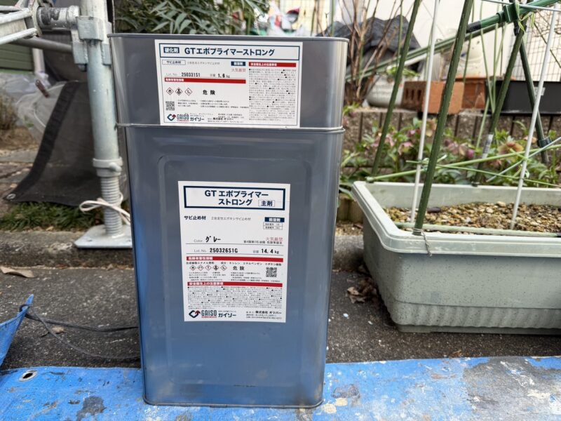 屋根の下塗りの使用塗料です。