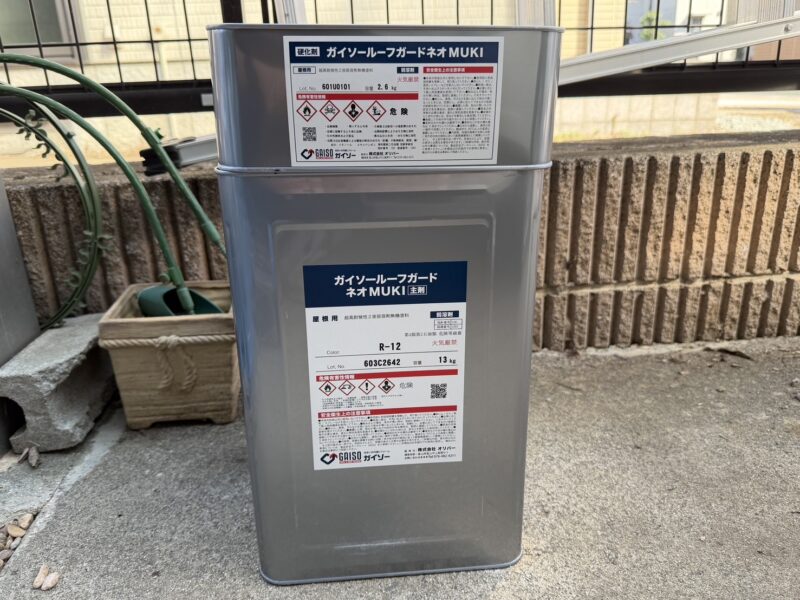 屋根の上塗りの使用塗料です。