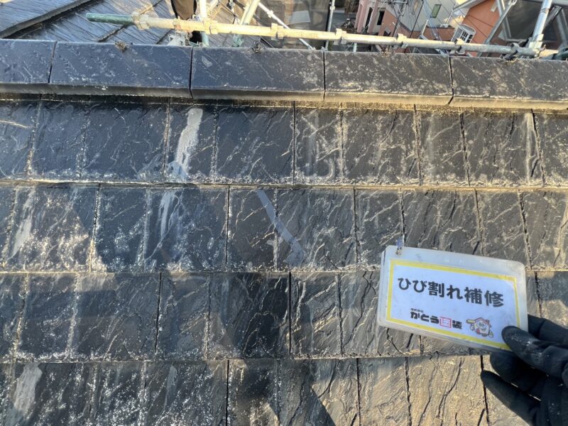 ひび割れ複数箇所あり、すべて対処しています。