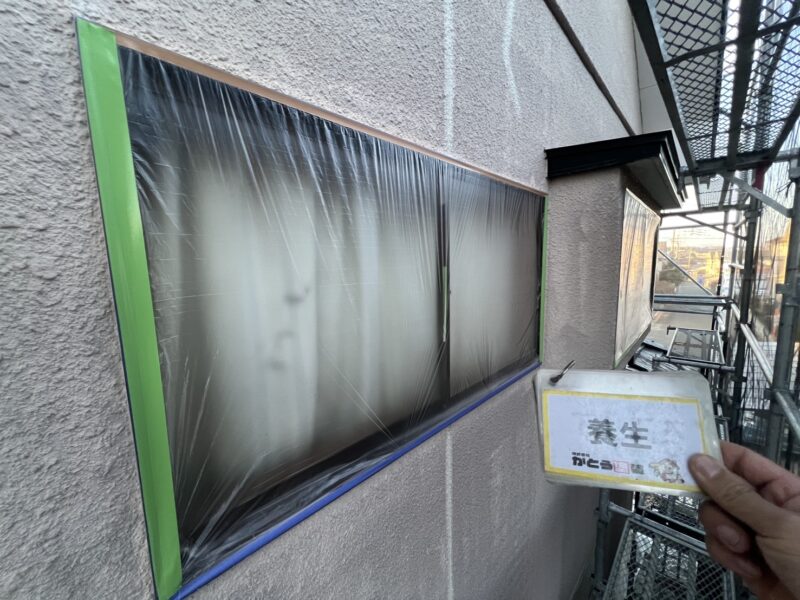 養生の様子です。