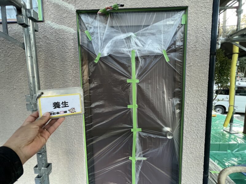 勝手口や玄関ドアも養生をおこないます。