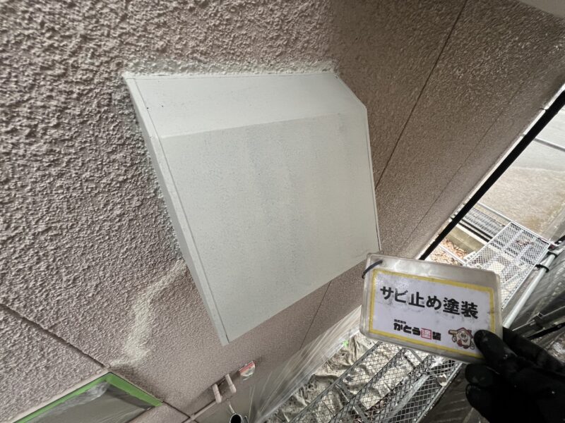 フードのサビ止め塗装の様子です。