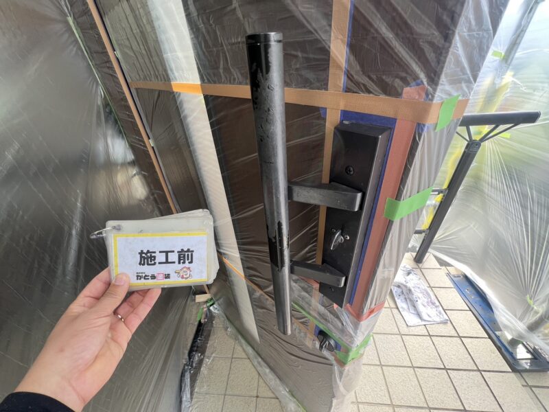 玄関ドア取っ手の剥がれが気になるとのことで、今回こちらも塗装し綺麗にします。