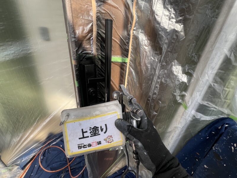 上塗りの様子です。