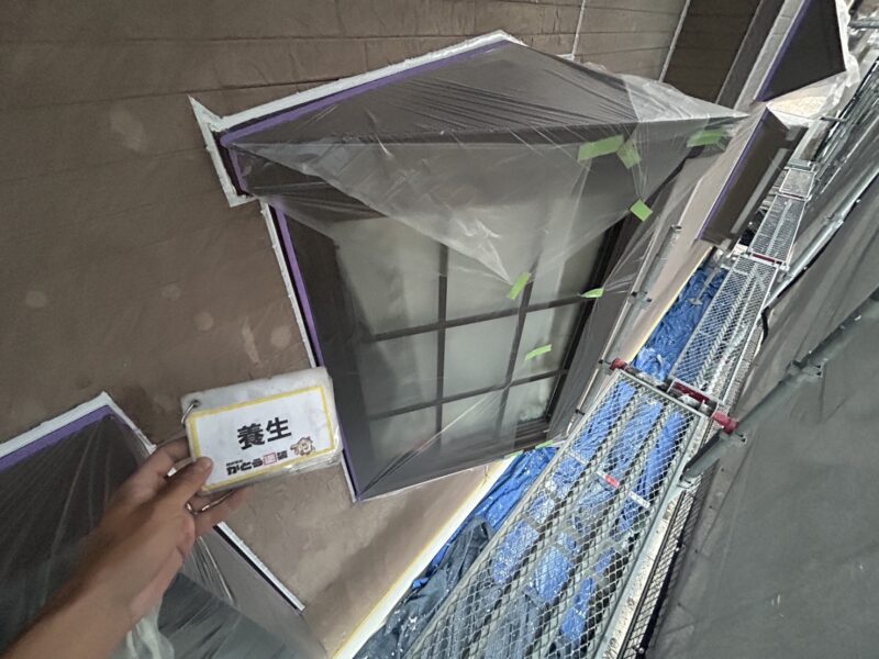 養生の様子です。