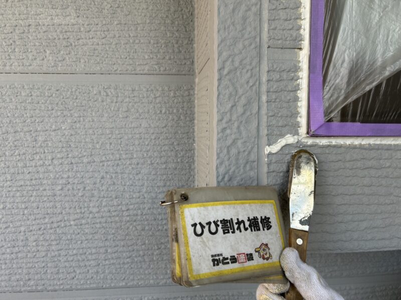 ひび割れは補修し、その上から仕上げ塗りをおこないます。