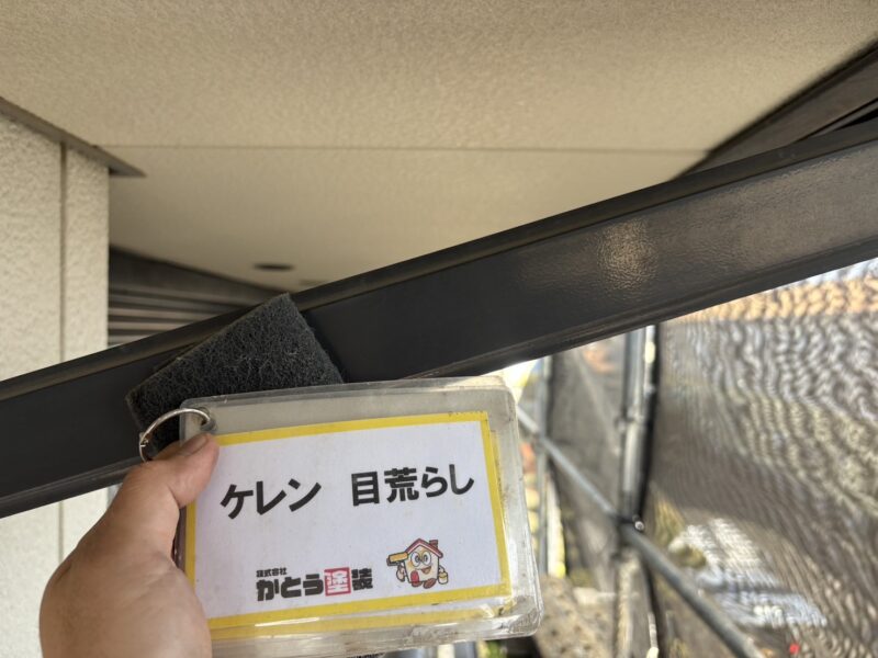 竪樋のケレンの様子です。