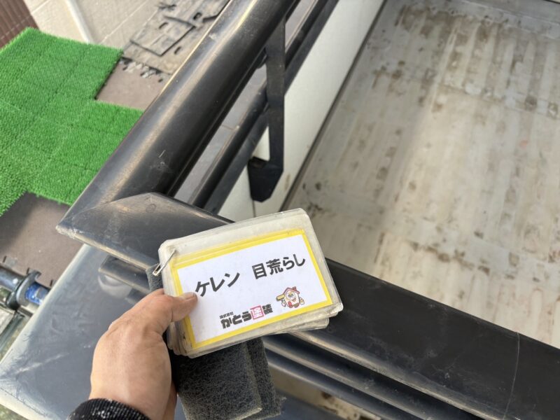 ケレンの様子です。