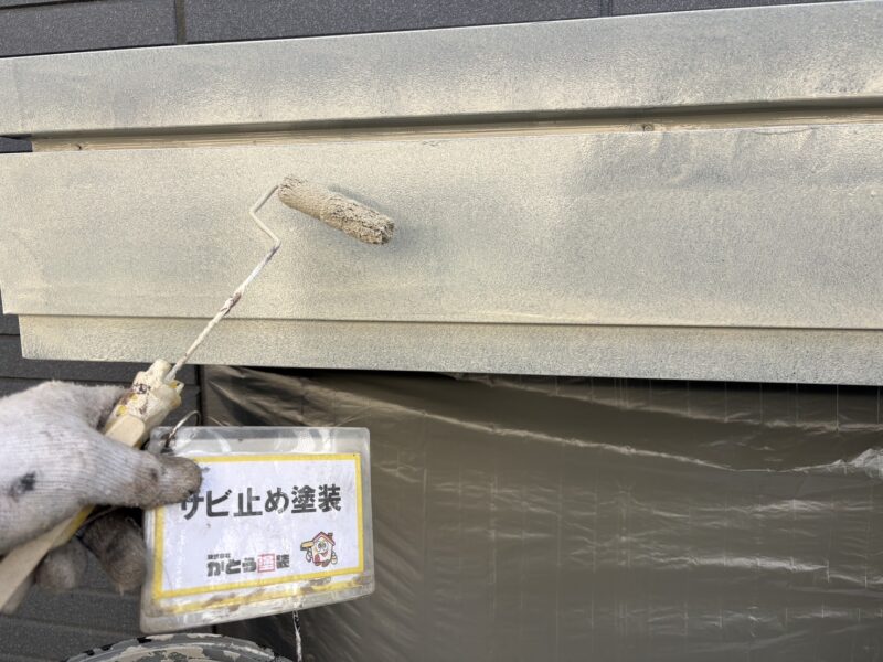 サビ止め塗装の様子です。