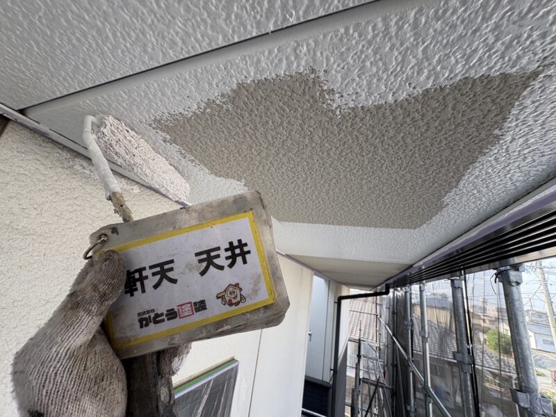 軒天の塗装の様子です。