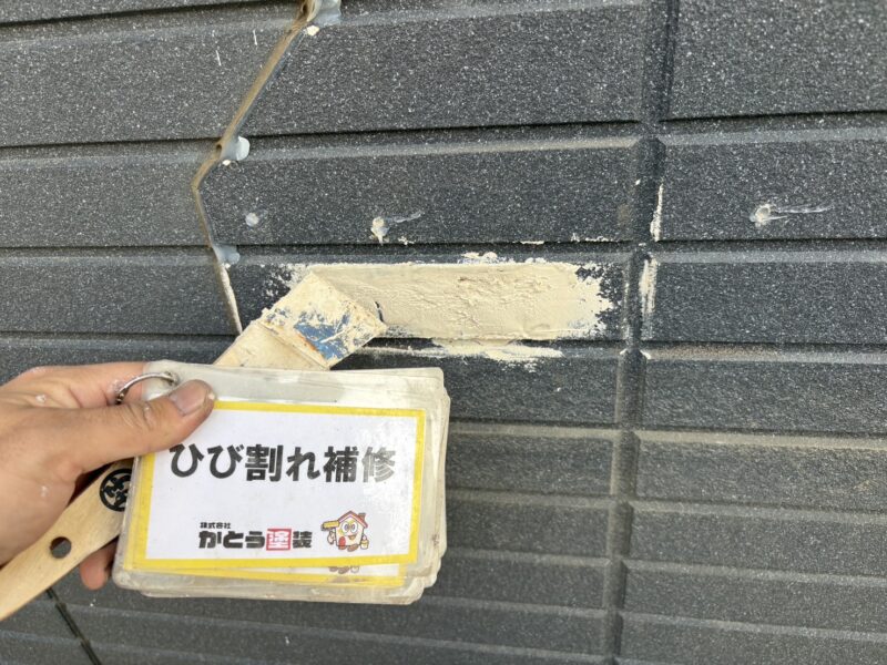 外壁のひび割れ補修の様子です。
