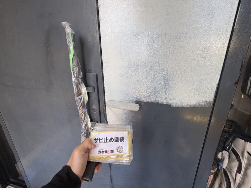 玄関ドアのサビ止め塗装の様子です。