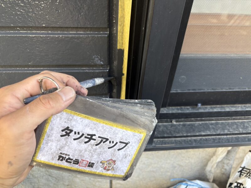 塗り残しや違う色の塗料が付着している箇所の手直しをします。