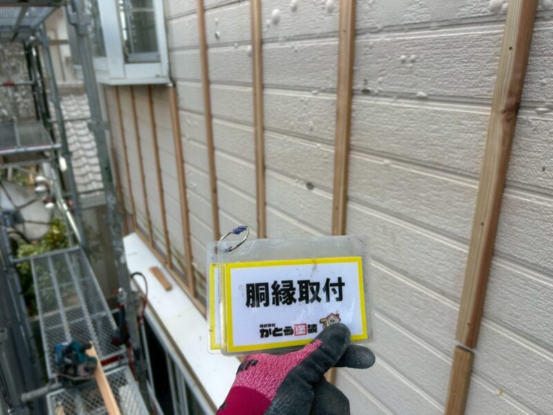 胴縁取り付けの様子です。
