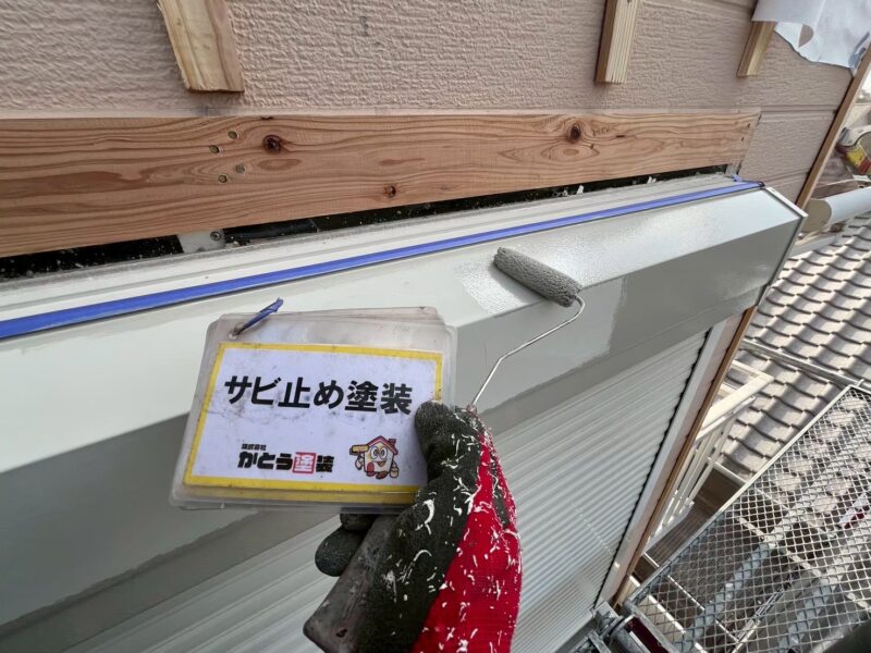 サビ止め塗装の様子です。