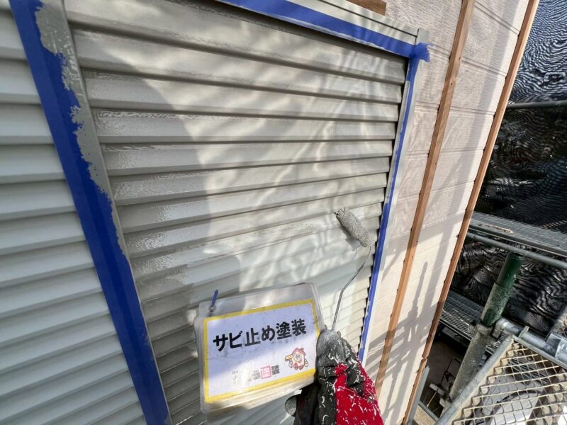 鉄部にはすべてサビ止めを施しています。