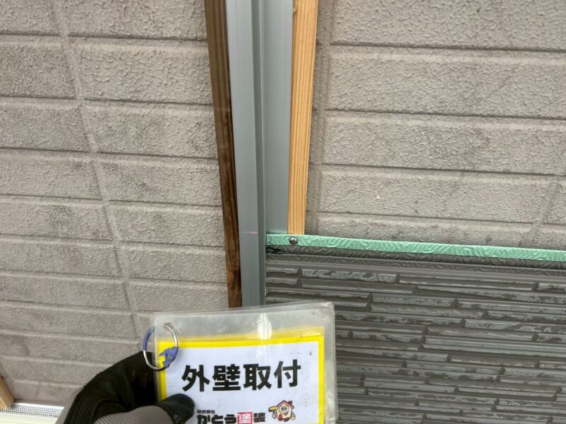 金属サイディング取り付けの様子です。