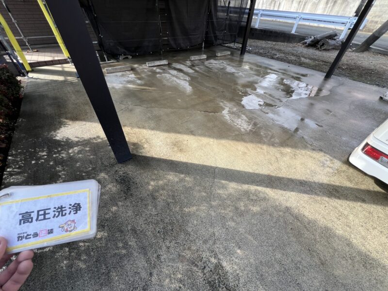 この機会ですので、駐車場も綺麗に洗浄しました。