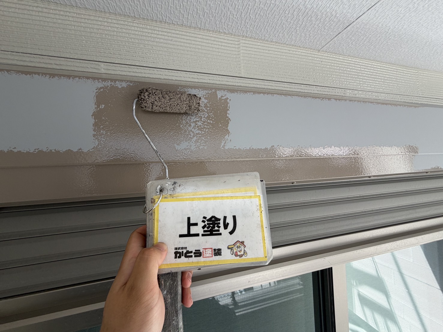 【菊陽町T様邸】付帯部の上塗りをおこないました