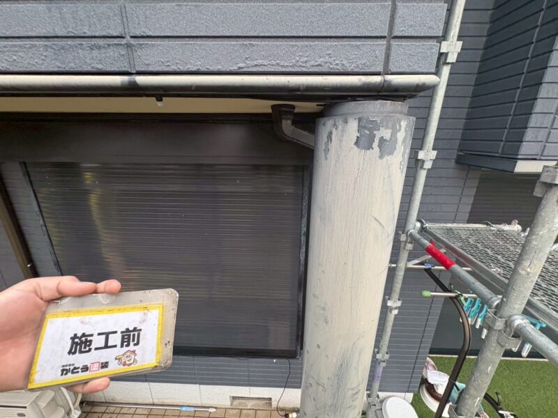 塗装表面が剥がれている箇所がありました。