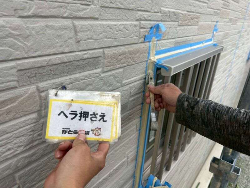ヘラで押さえ密着性を高めます。