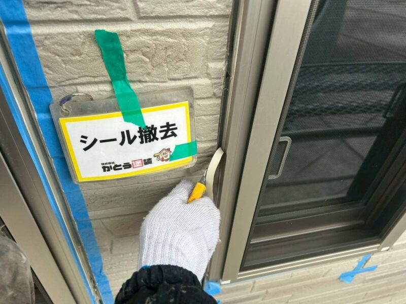 既存のシーリング材撤去の様子です。