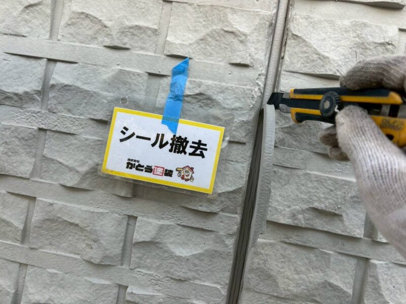 カッターを使い外壁を傷つけないよう慎重に取り除いていきます。