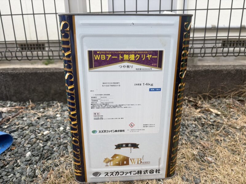 WB多彩仕上げ工法のクリアーです。