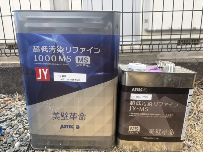 付帯部の使用塗料です。