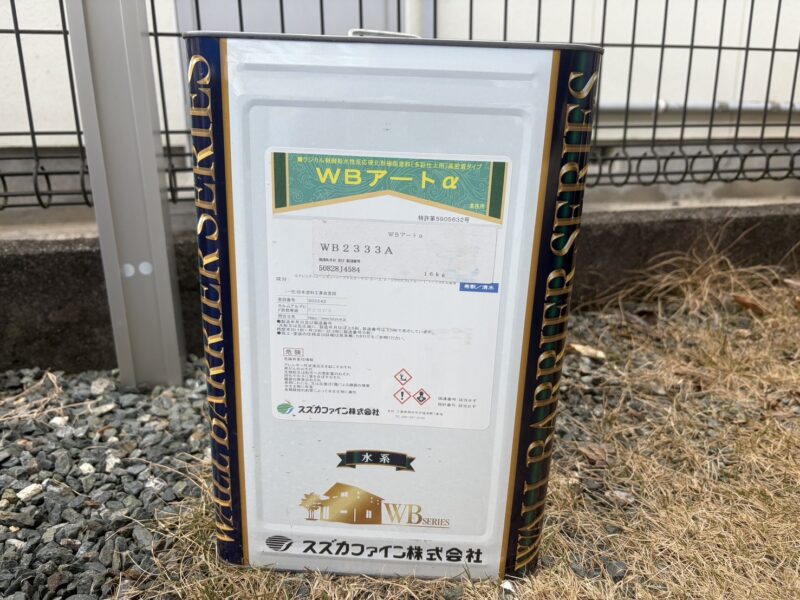 WB多彩仕上げ工法のA色です。