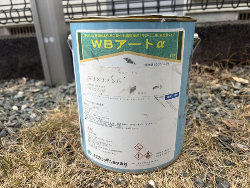 WB多彩仕上げ工法のB色です。