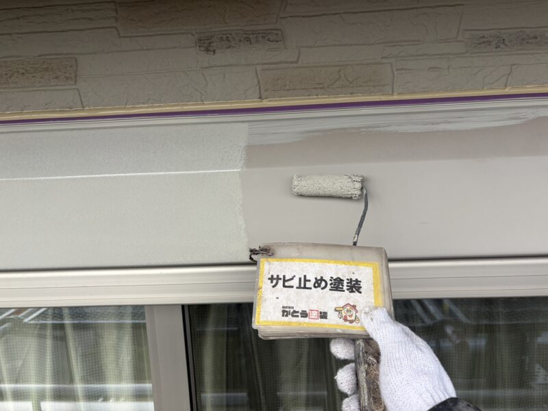 サビ止め塗装の様子です。