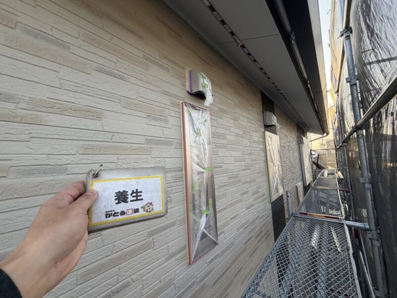 塗料の付着を防ぐため、しっかり養生をおこないます。