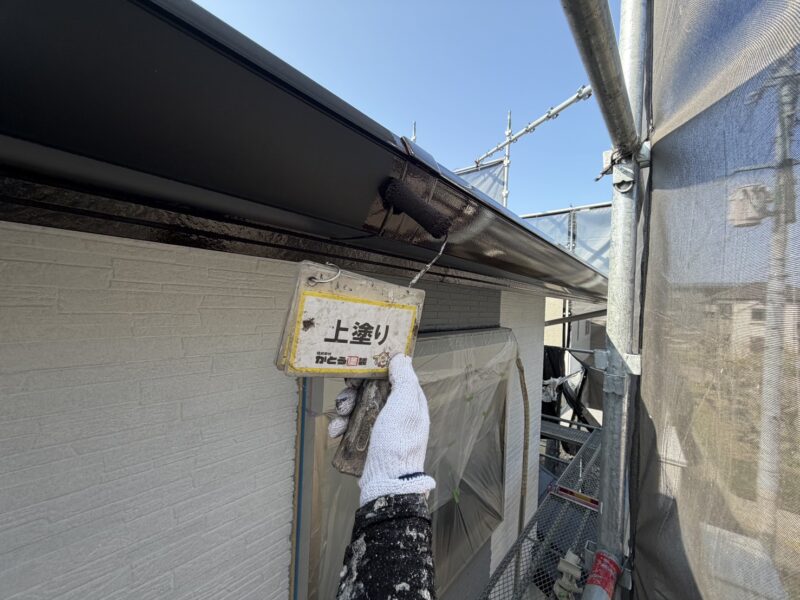 上塗りの様子です。