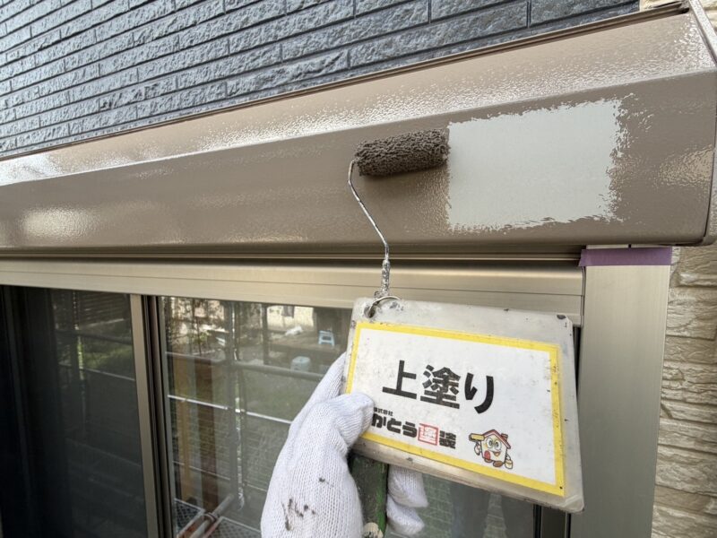 上塗りの様子です。