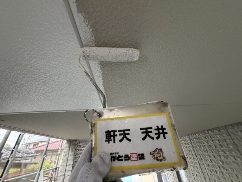 軒天の塗装の様子です。