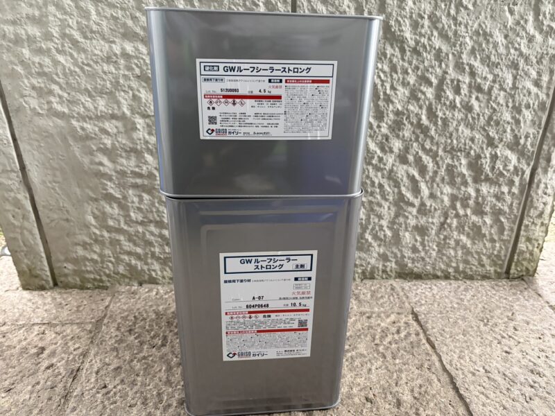 屋根の下塗りの使用塗料です。