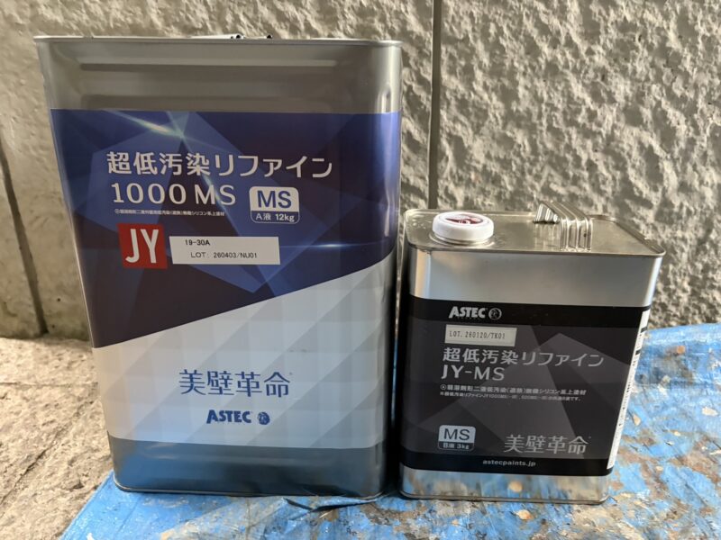 付帯部の使用塗料です。