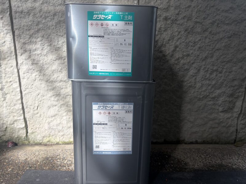 バルコニーの使用塗料です。