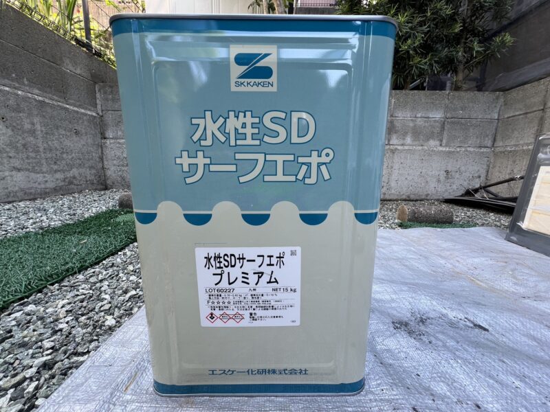 外壁の下塗りの使用塗料です。