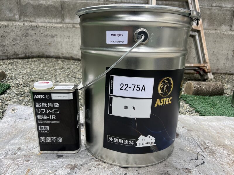 外壁（玄関周り・バルコニー部分）の上塗りの使用塗料です。