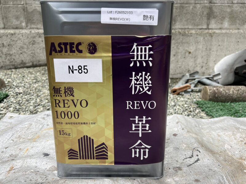 付帯部の使用塗料です。