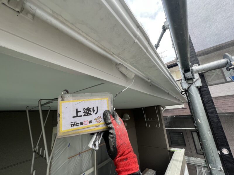 上塗りの様子です。